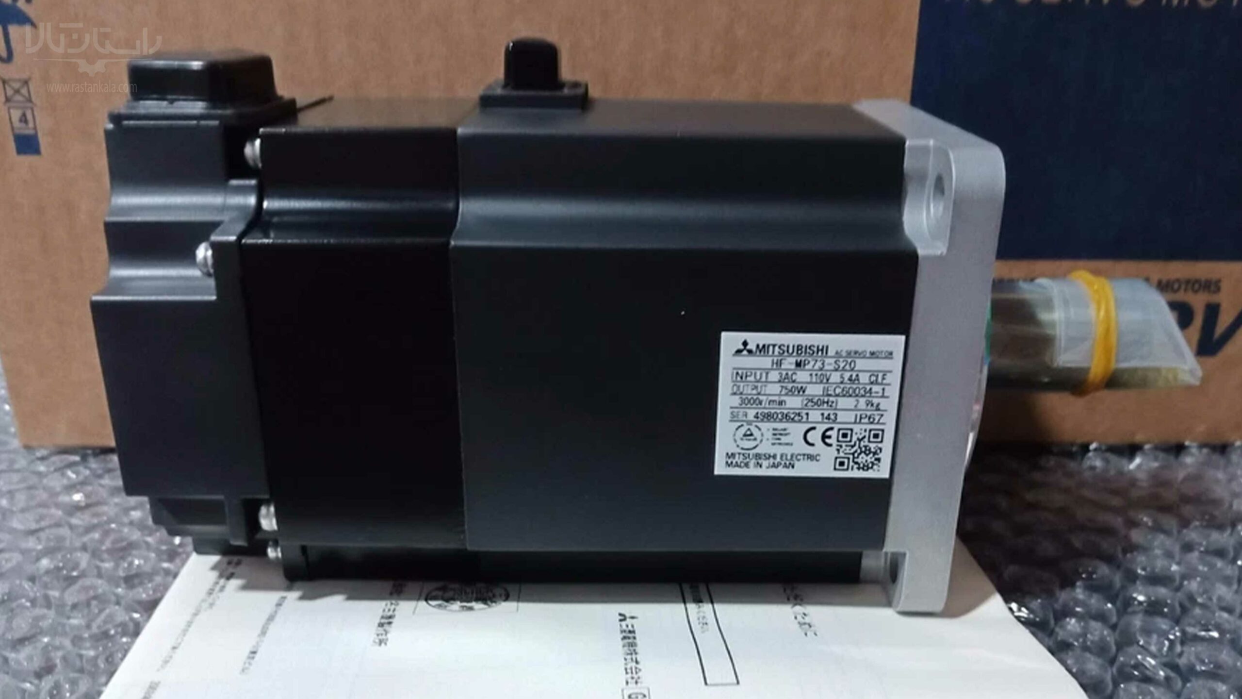 what is servo motor 2 1 scaled