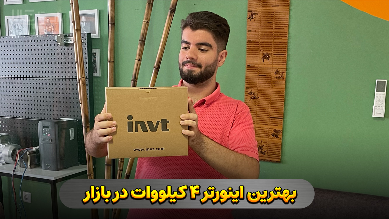 best 4kw inverter for limited budget