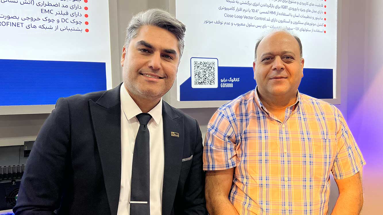 international electrical industry exhibition 1404 5
